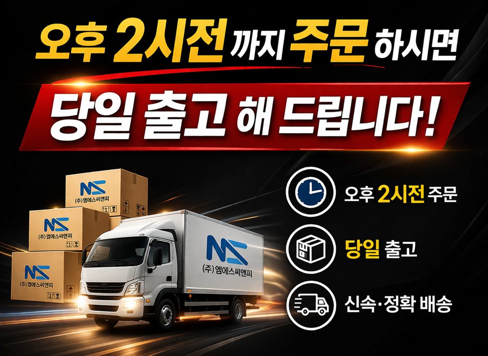NST NHM-2208 산업용 L2 기가비트 스위치 8포트 + 2 SFP 상세 이미지 3